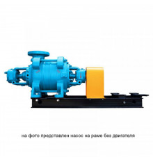 Насосный агрегат ЦНС 300-300