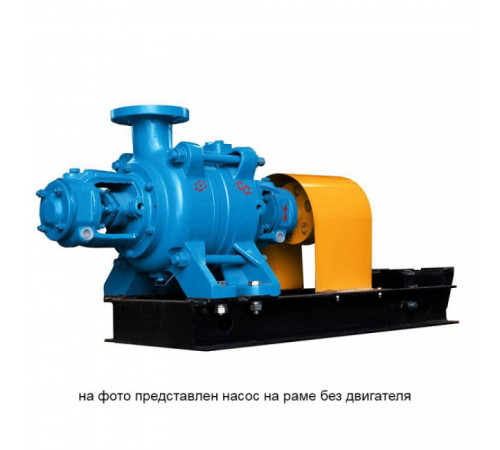 Центробежный горизонтальный насос ЦНС 60-330 | Купить в Ачинске